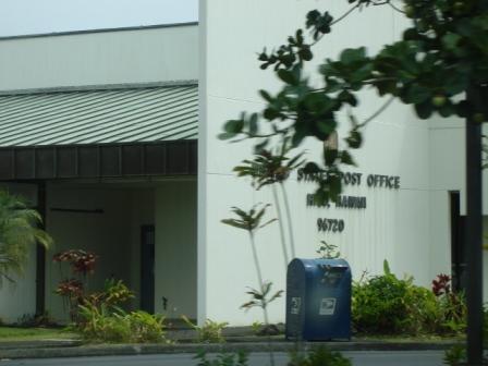 Post Office at airport in Hilo, Hawaii